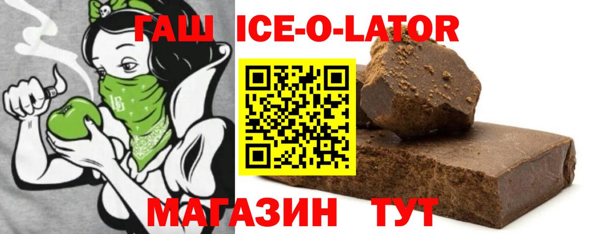 ГАШ AMNESIA HAZE  ГАШ Изолятор  ГАШ  Вход с VPN  Новый Уренгой 
