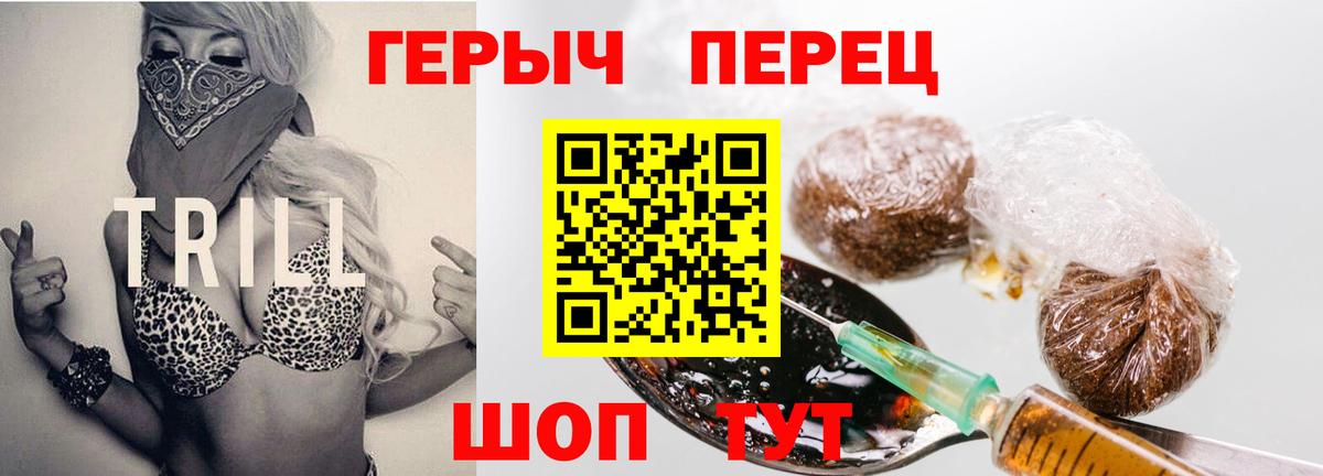 Героин герыч  ГЕРОИН  Новый Уренгой  Вход с VPN 