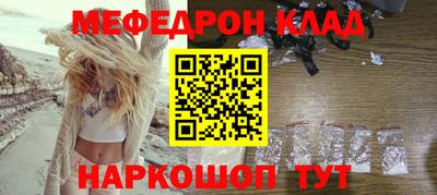 альфа пвп VHQ Старая Купавна