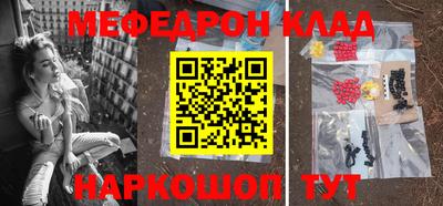 альфа пвп VHQ Старая Купавна