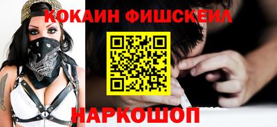 альфа пвп VHQ Старая Купавна