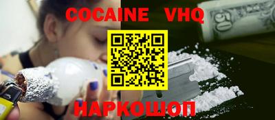 прущая мука Ставрополь