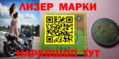 альфа пвп VHQ Старая Купавна