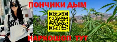 прущая мука Ставрополь