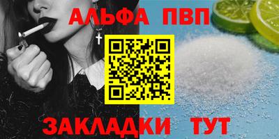 прущая мука Ставрополь