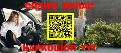 альфа пвп VHQ Старая Купавна
