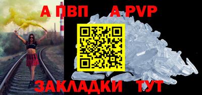 прущая мука Ставрополь