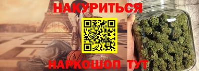альфа пвп VHQ Старая Купавна