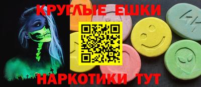 альфа пвп VHQ Старая Купавна