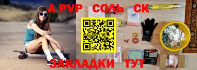 альфа пвп VHQ Старая Купавна