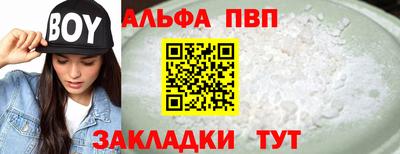 прущая мука Ставрополь