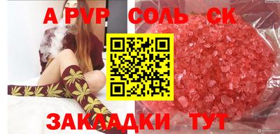 прущая мука Ставрополь