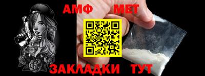 альфа пвп VHQ Старая Купавна