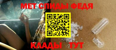 альфа пвп VHQ Старая Купавна