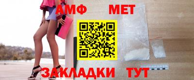 прущая мука Ставрополь