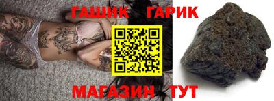 прущая мука Ставрополь