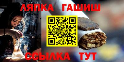 прущая мука Ставрополь