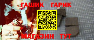 альфа пвп VHQ Старая Купавна