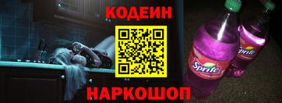альфа пвп VHQ Старая Купавна