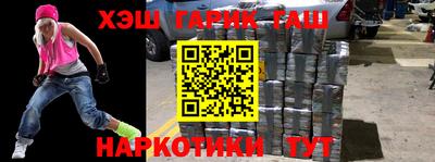 альфа пвп VHQ Старая Купавна