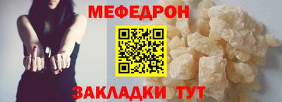 прущая мука Ставрополь