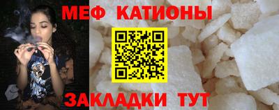 прущая мука Ставрополь