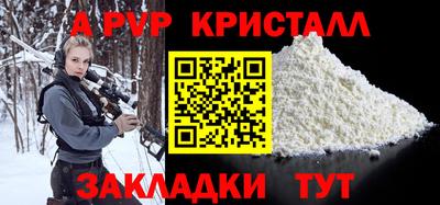 прущая мука Ставрополь