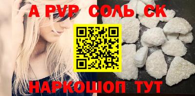 прущая мука Ставрополь