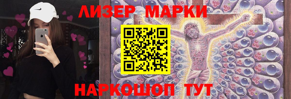 LSD-25 экстази ecstasy  Лсд 25 экстази кислота  LSD-25 экстази  Вход с VPN  Новый Уренгой 