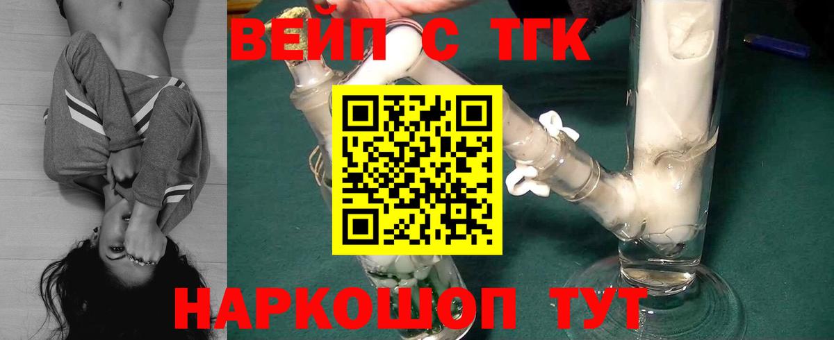 Дистиллят ТГК Wax  Дистиллят ТГК THC oil  Новый Уренгой  Вход с VPN 