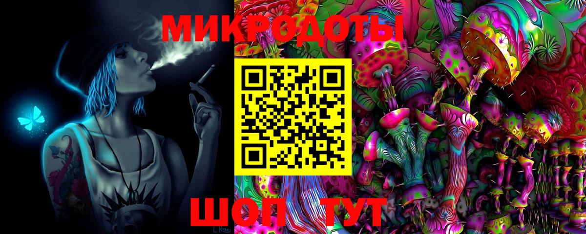 Галлюциногенные грибы Magic Shrooms Новый Уренгой