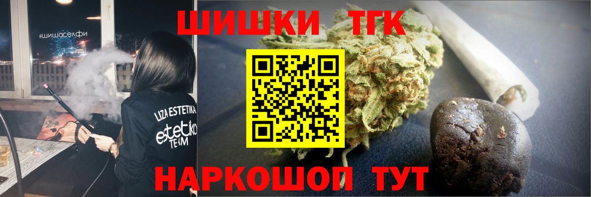 Кокаин  Новый Уренгой  Вход с VPN  МЕТАМФЕТАМИН  МДМА  Мефедрон кристаллы  ГАШ  NBOMe  Канабис  ЭКСТАЗИ 